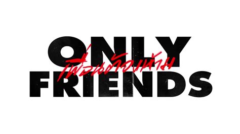 cardi b only friends|Only Friends